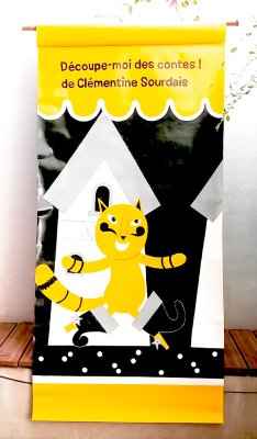 Bannière N°3 "Le chat botté" d'entrée d'exposition - Dimensions (Lxh) : 1x2m
