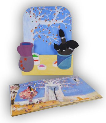 Porte-album pour l'album "Tamanna, princesse des arabesques"